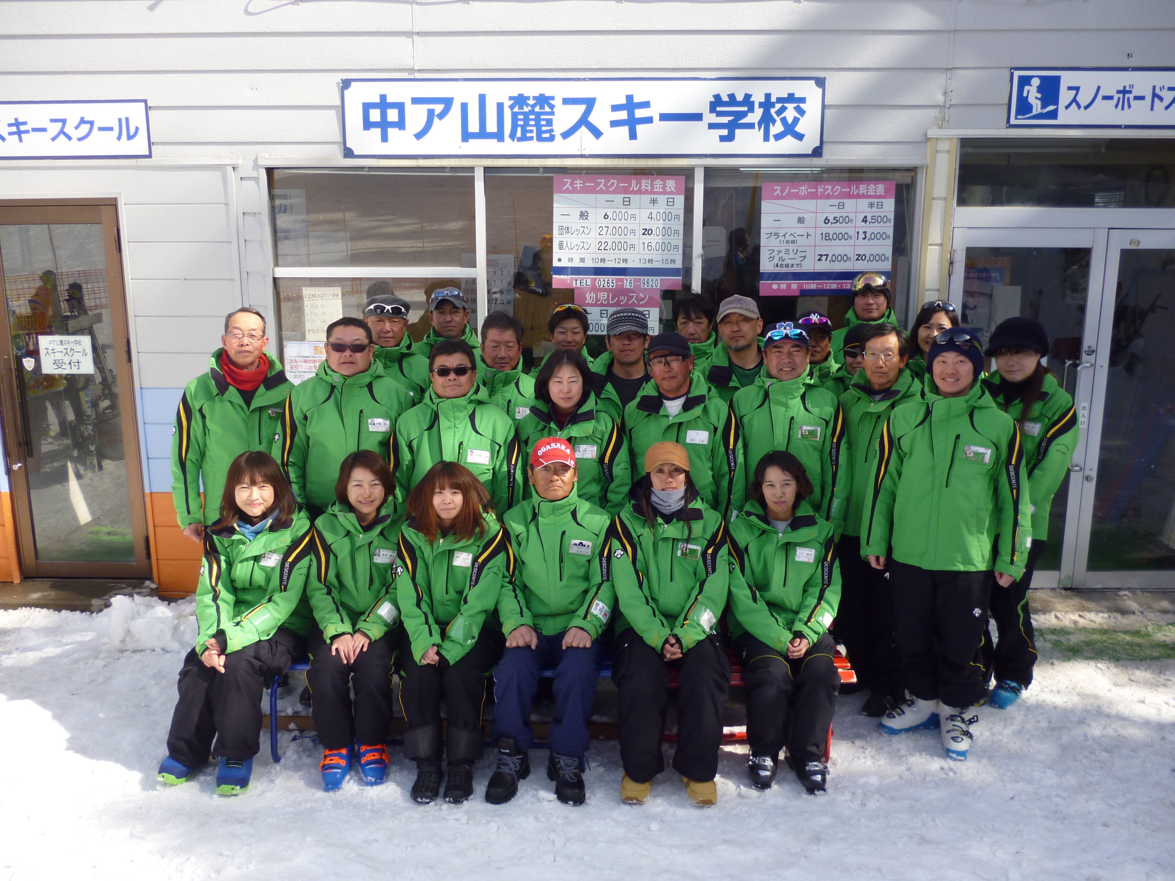 長野県 スキー場 伊那スキーリゾート スキー教室